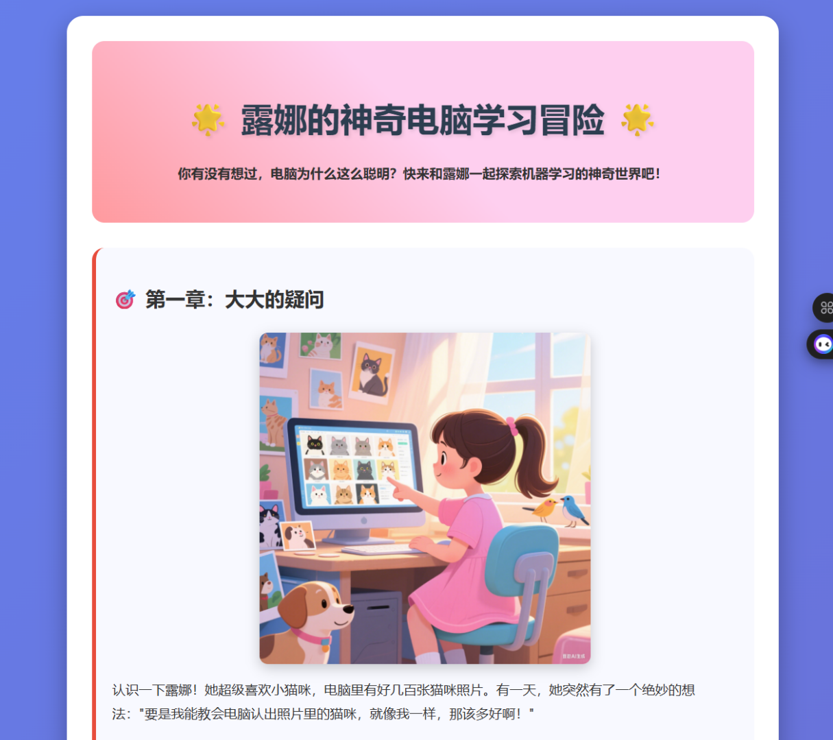Binbody - Fund Vibe Coding, Amplify Signals, Cut Noise